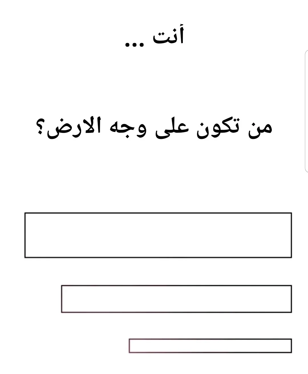 Read Meant to Be AR Manga Online