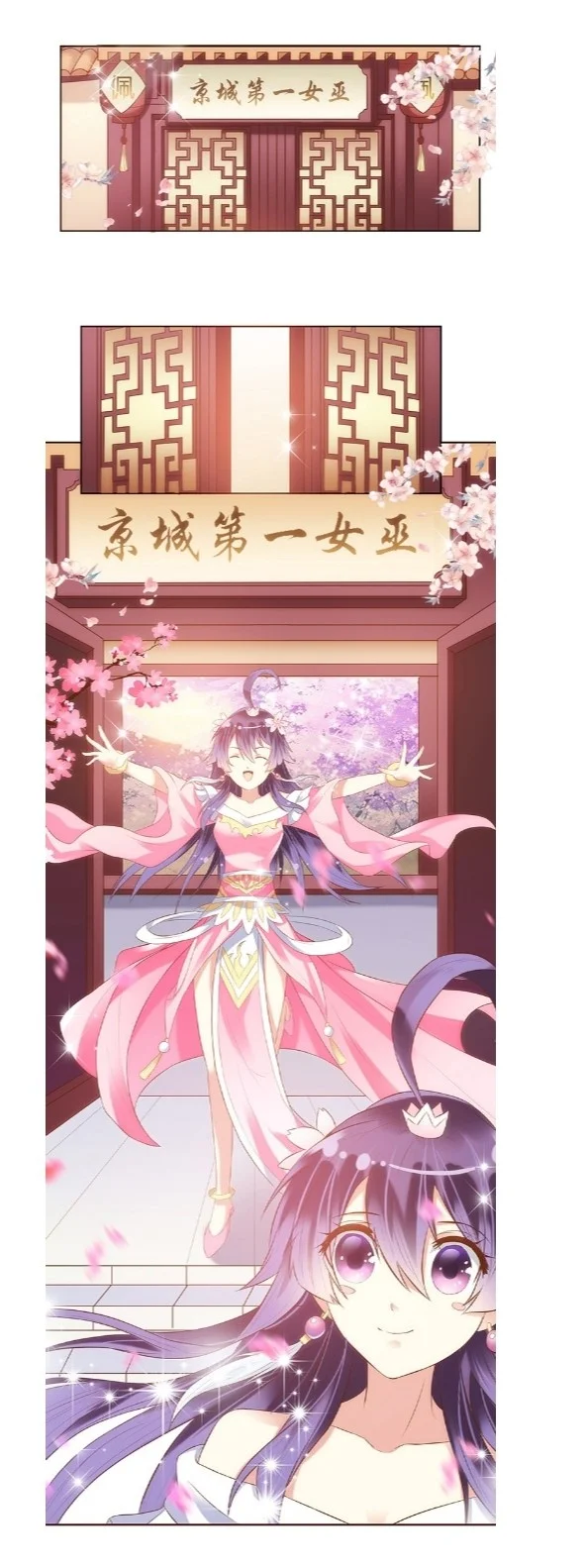 Read Meant to Be AR Manga Online