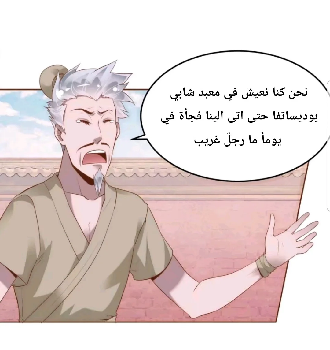 Read Meant to Be AR Manga Online