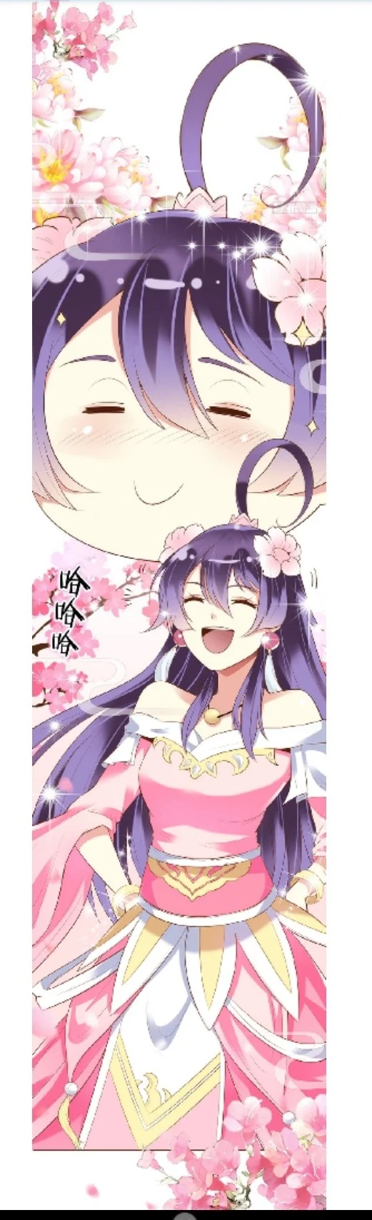 Read Meant to Be AR Manga Online