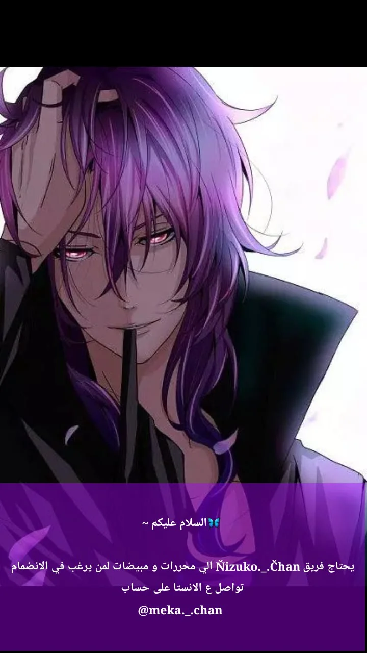 Read Meant to Be AR Manga Online