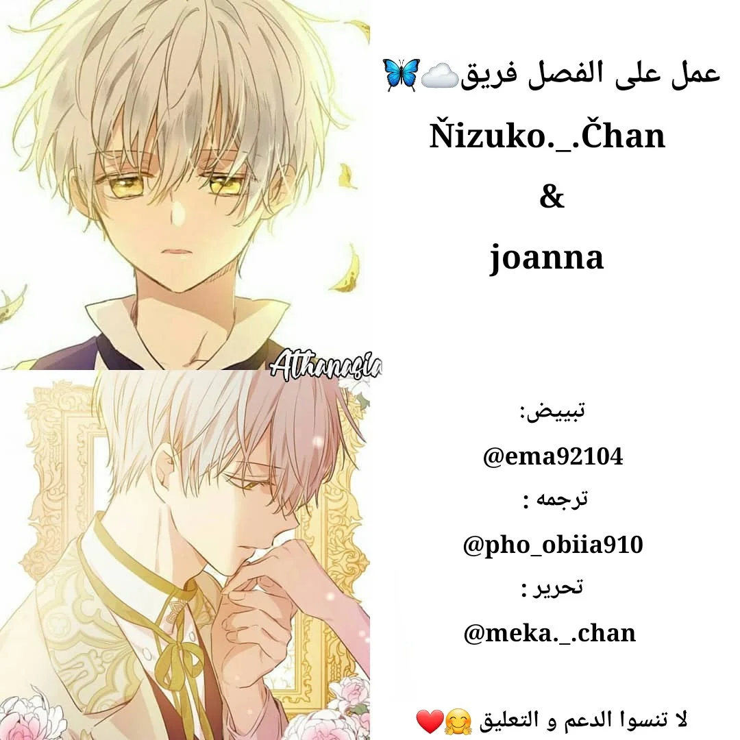 Read Meant to Be AR Manga Online