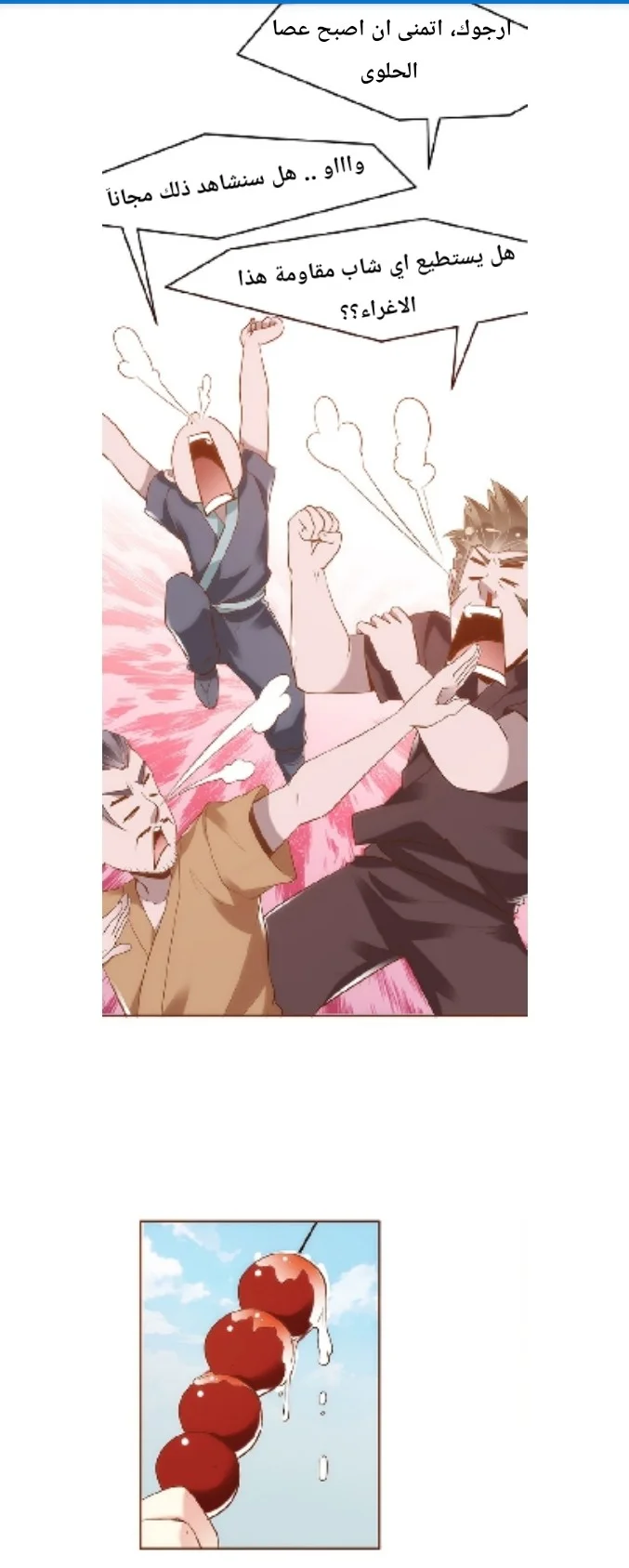Read Meant to Be AR Manga Online