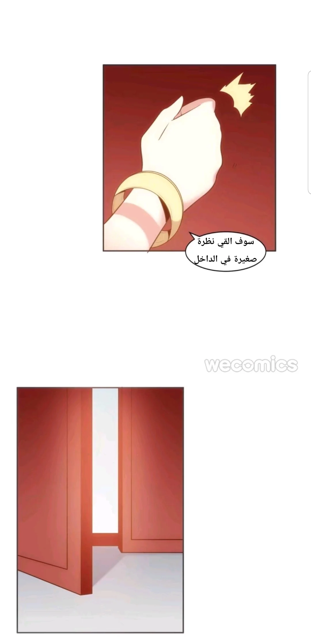 Read Meant to Be AR Manga Online