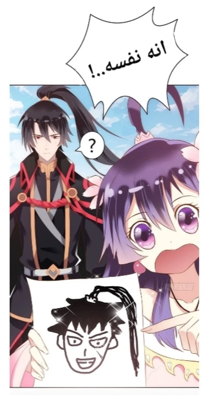 Read Meant to Be AR Manga Online
