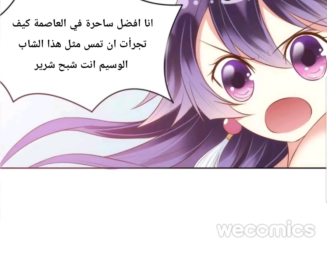 Read Meant to Be AR Manga Online