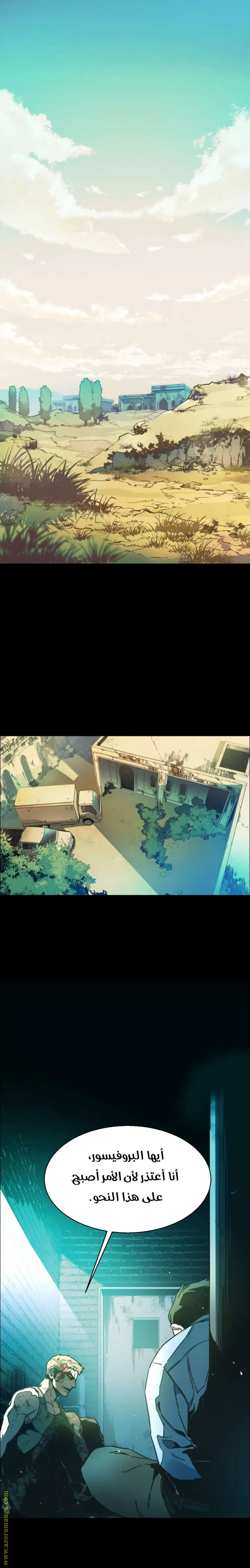 Read Mercenary Enrollment AR Manga Online
