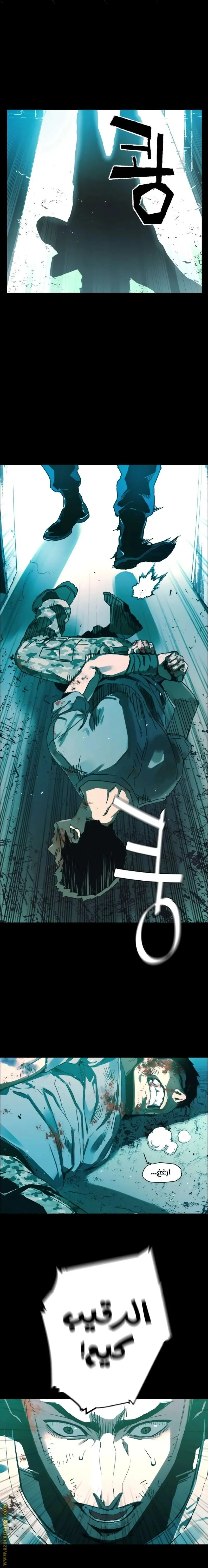 Read Mercenary Enrollment AR Manga Online