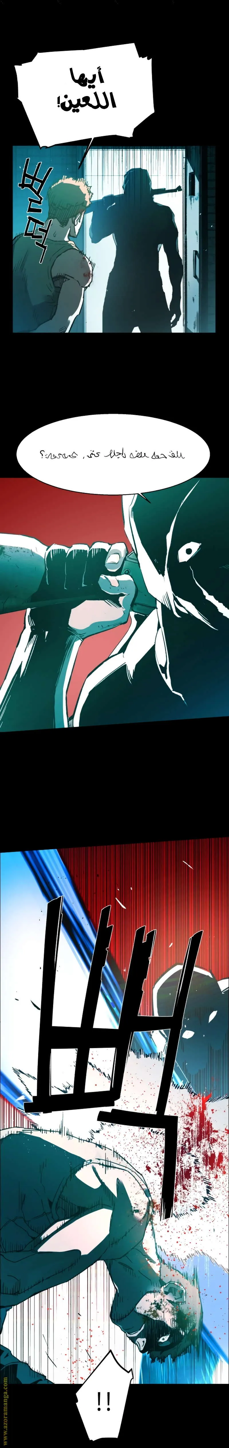 Read Mercenary Enrollment AR Manga Online