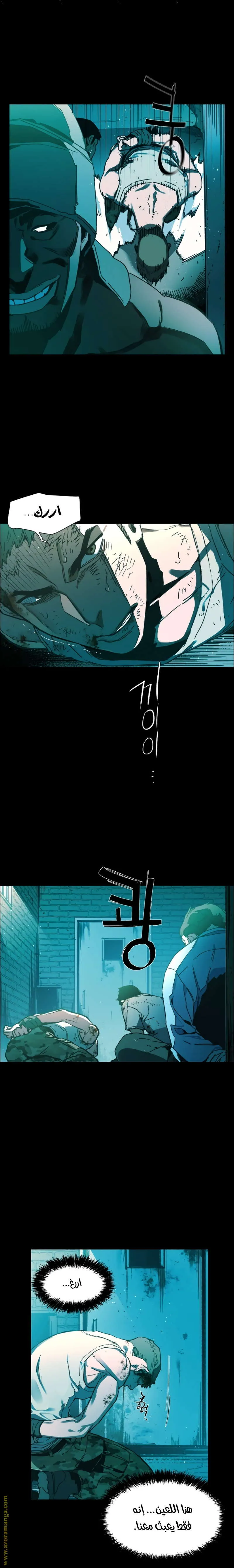 Read Mercenary Enrollment AR Manga Online