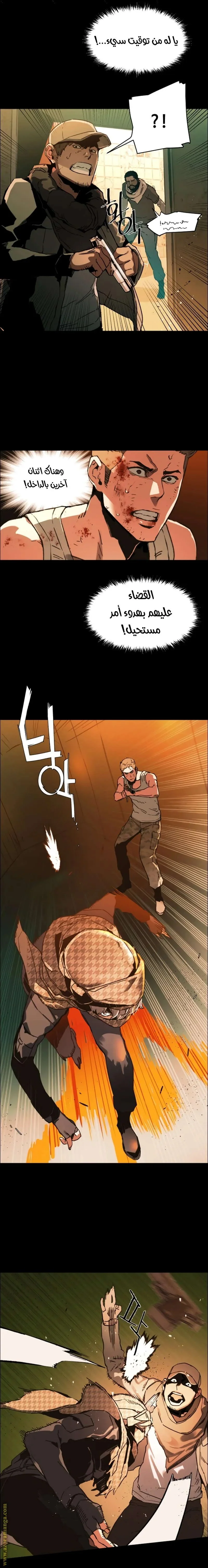 Read Mercenary Enrollment AR Manga Online