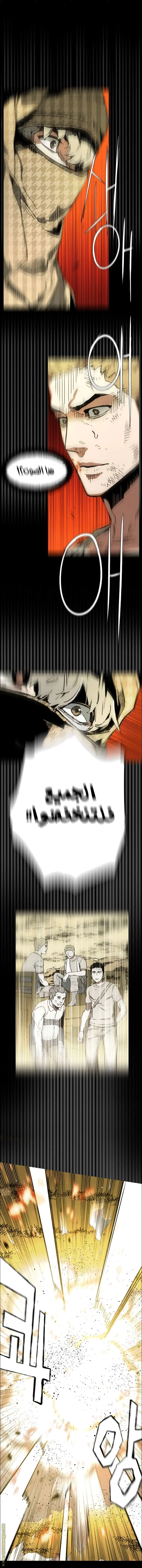 Read Mercenary Enrollment AR Manga Online