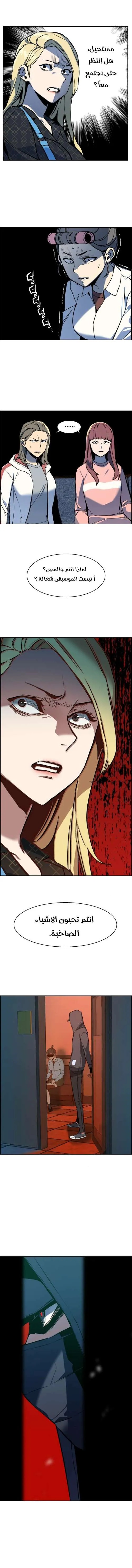 Read Mercenary Enrollment AR Manga Online