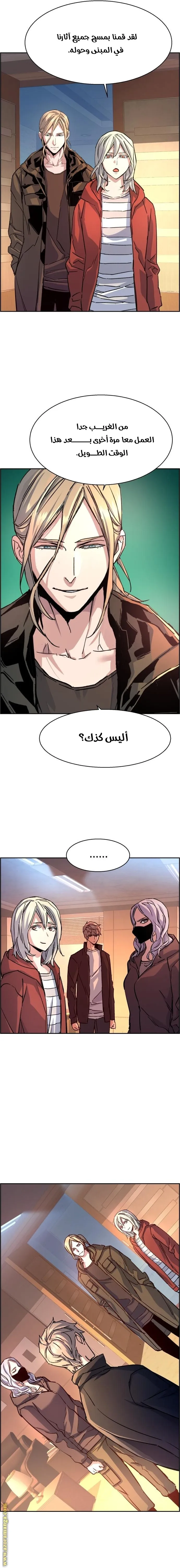 Read Mercenary Enrollment AR Manga Online