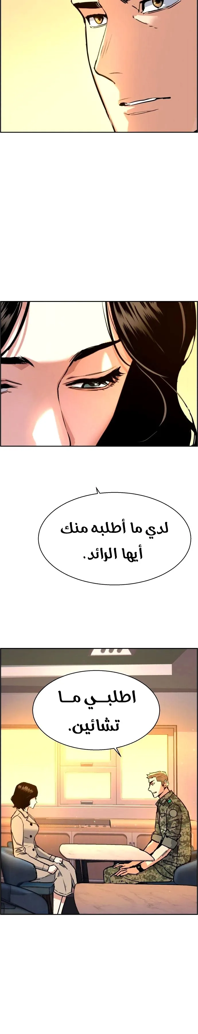 Read Mercenary Enrollment AR Manga Online