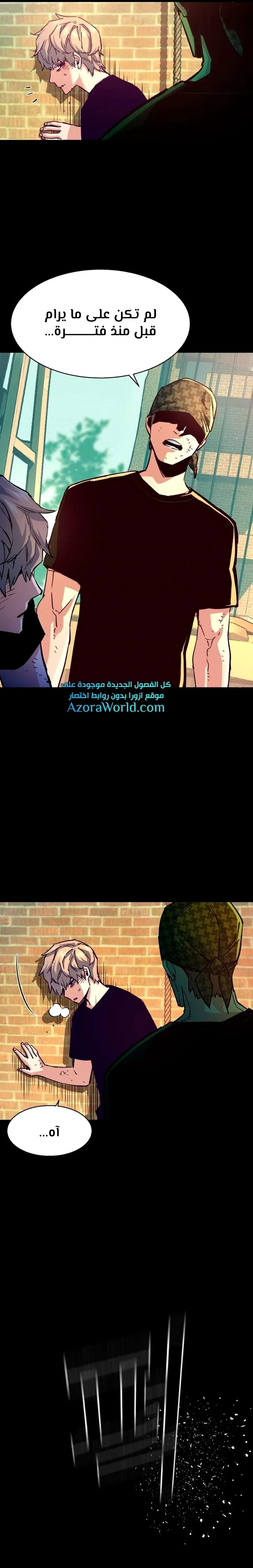 Read Mercenary Enrollment AR Manga Online