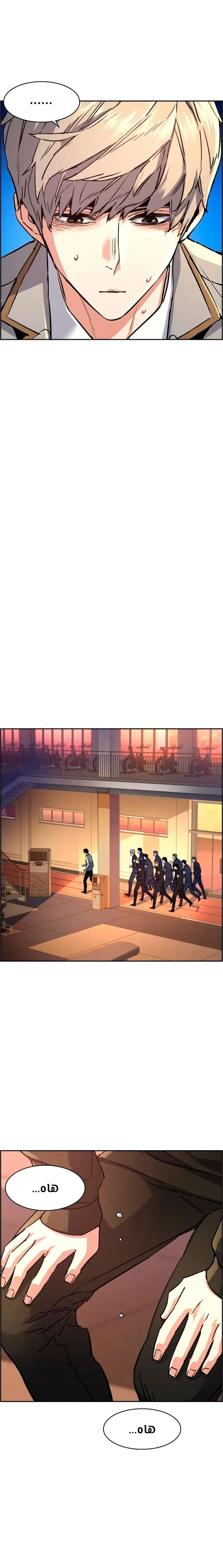 Read Mercenary Enrollment AR Manga Online