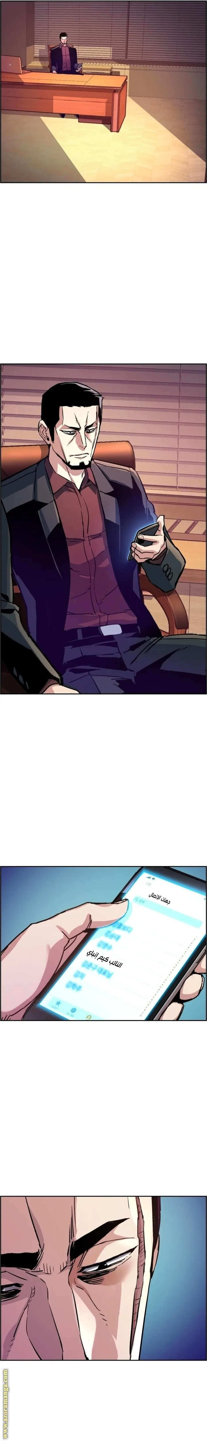 Read Mercenary Enrollment AR Manga Online