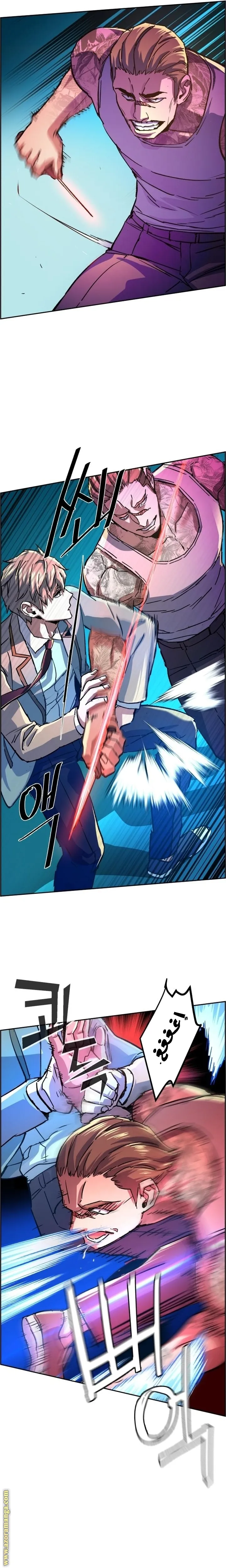 Read Mercenary Enrollment AR Manga Online