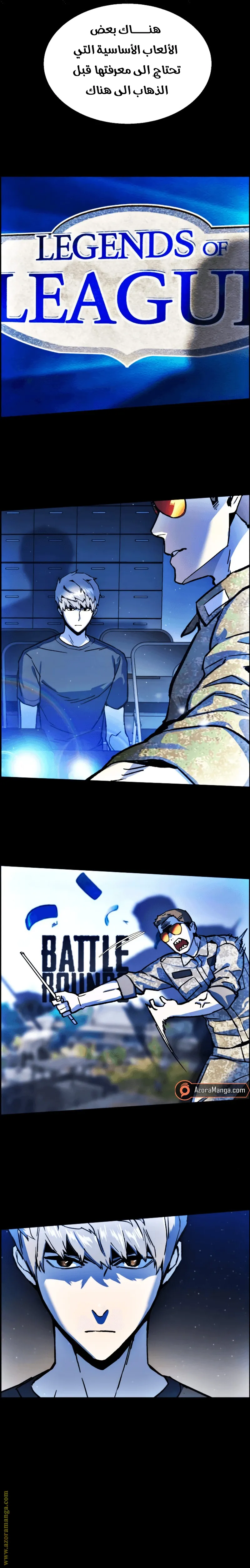 Read Mercenary Enrollment AR Manga Online
