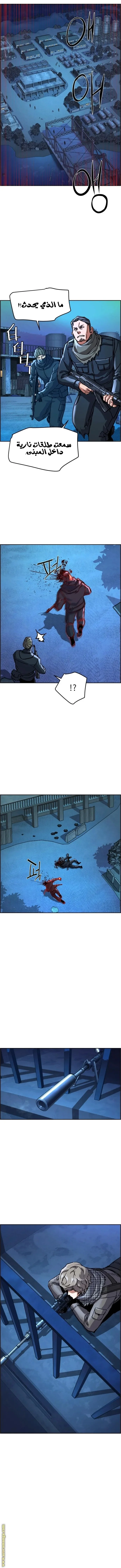 Read Mercenary Enrollment AR Manga Online