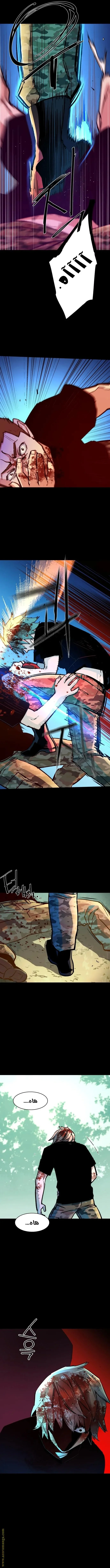 Read Mercenary Enrollment AR Manga Online