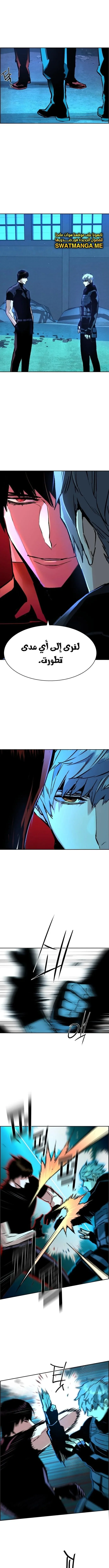 Read Mercenary Enrollment AR Manga Online