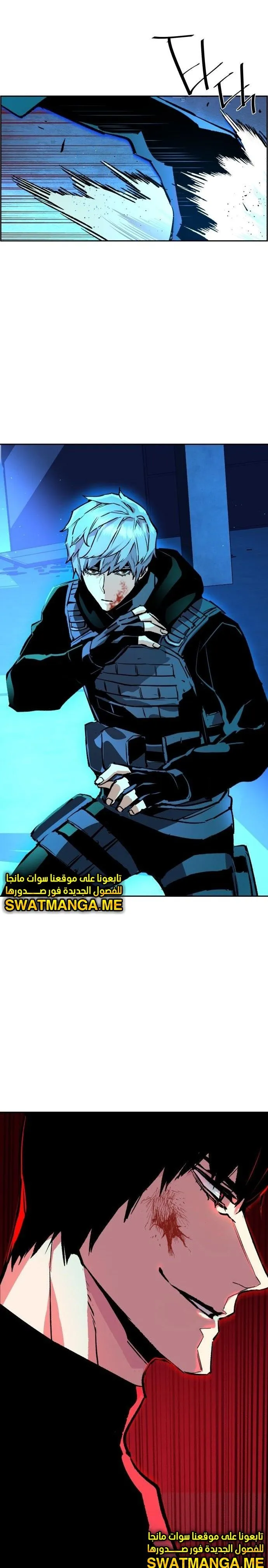 Read Mercenary Enrollment AR Manga Online