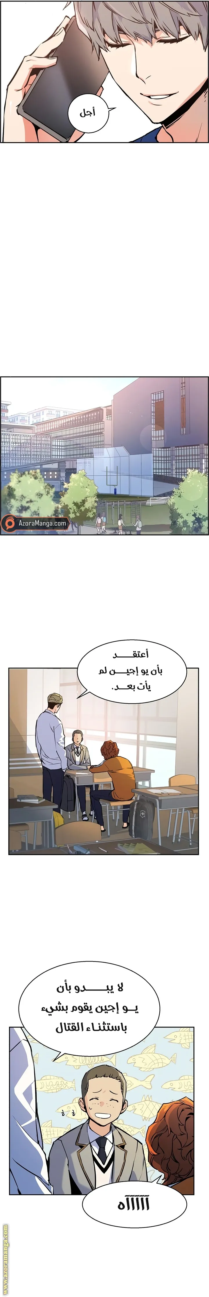 Read Mercenary Enrollment AR Manga Online