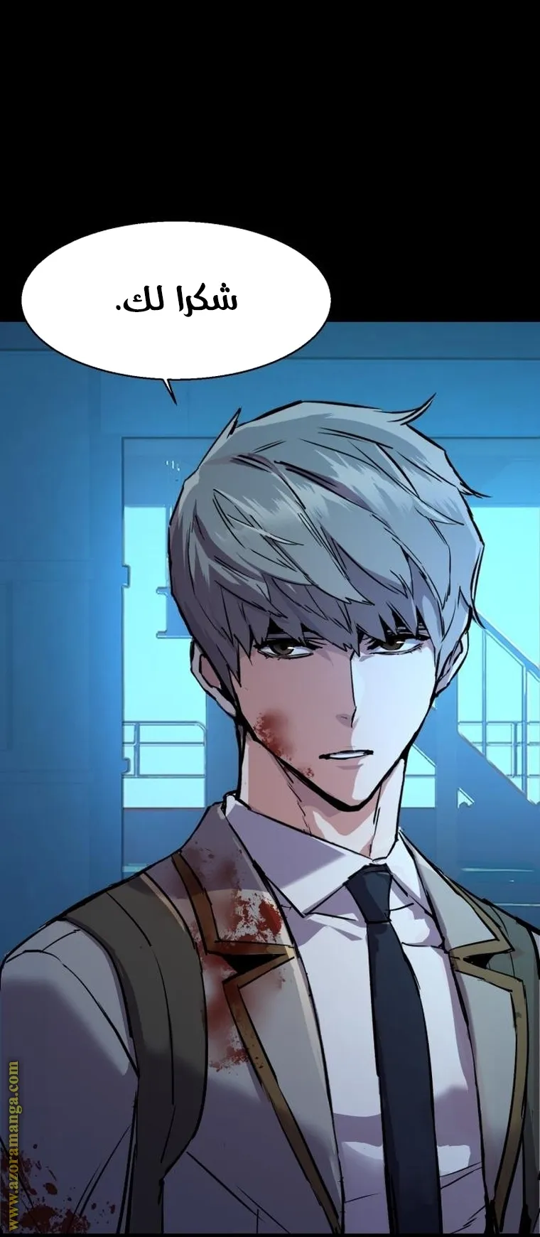 Read Mercenary Enrollment AR Manga Online