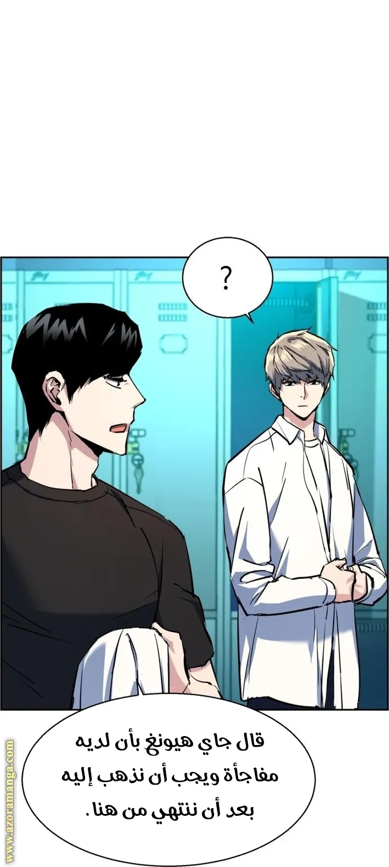 Read Mercenary Enrollment AR Manga Online