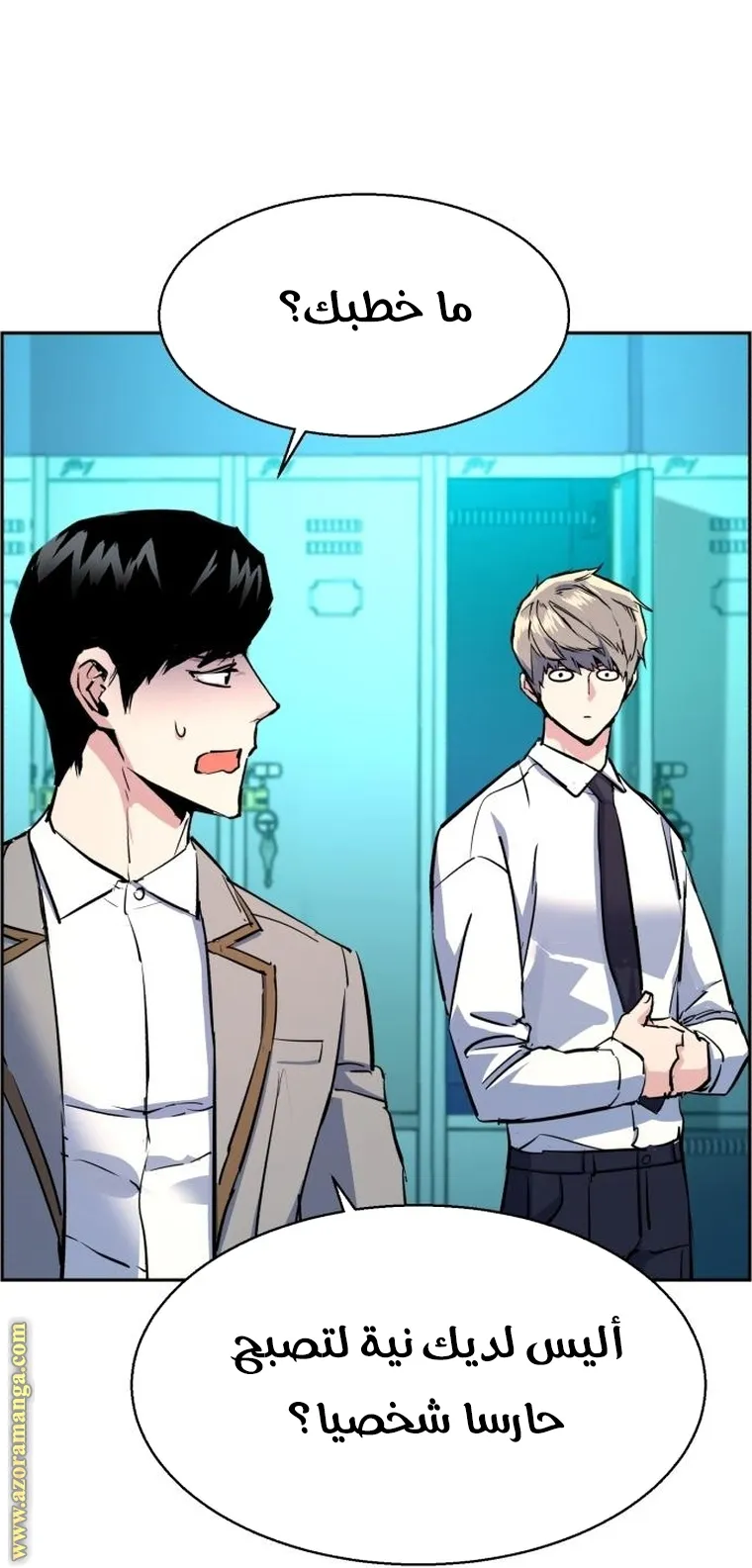 Read Mercenary Enrollment AR Manga Online