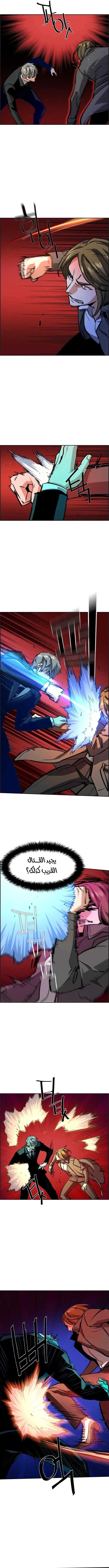 Read Mercenary Enrollment AR Manga Online