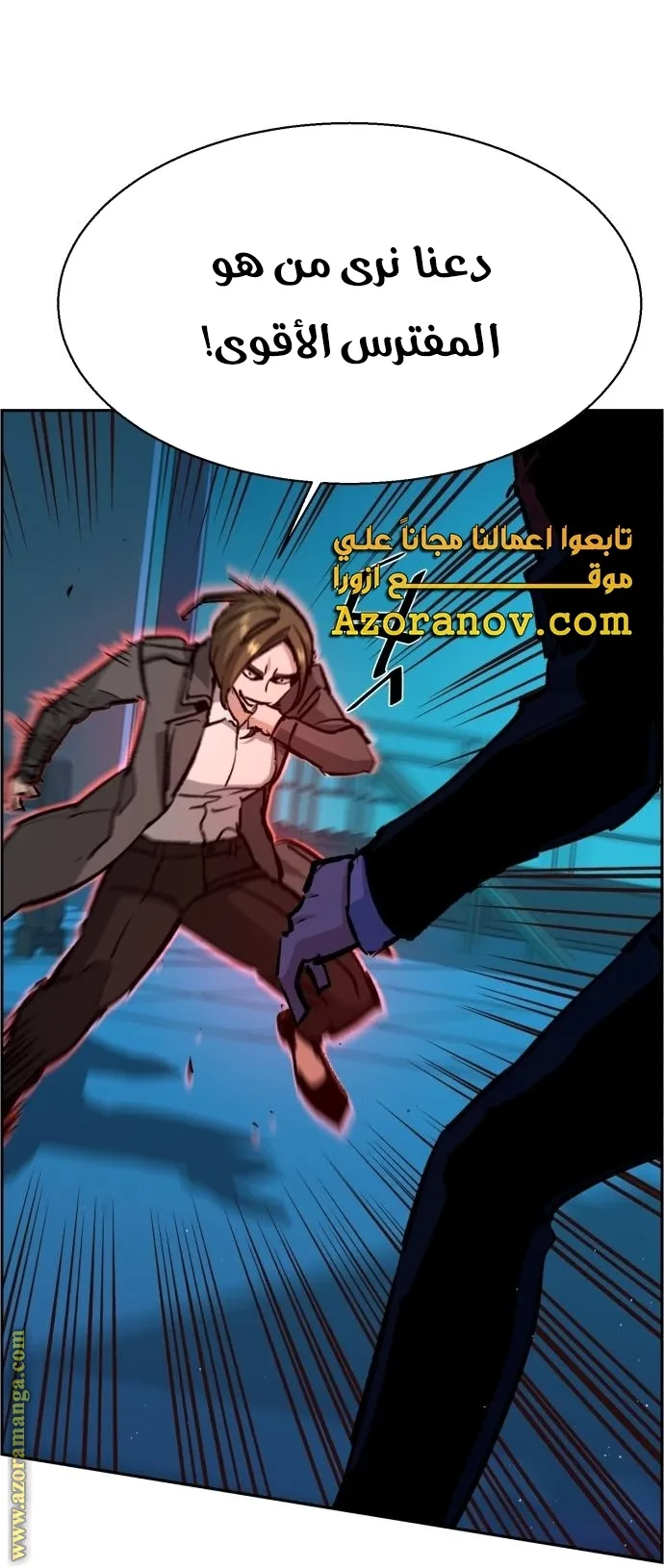 Read Mercenary Enrollment AR Manga Online