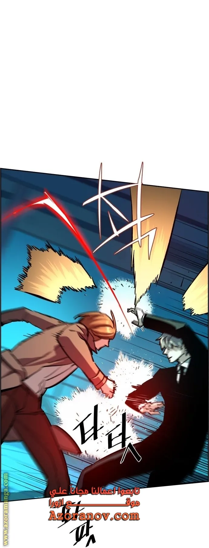 Read Mercenary Enrollment AR Manga Online