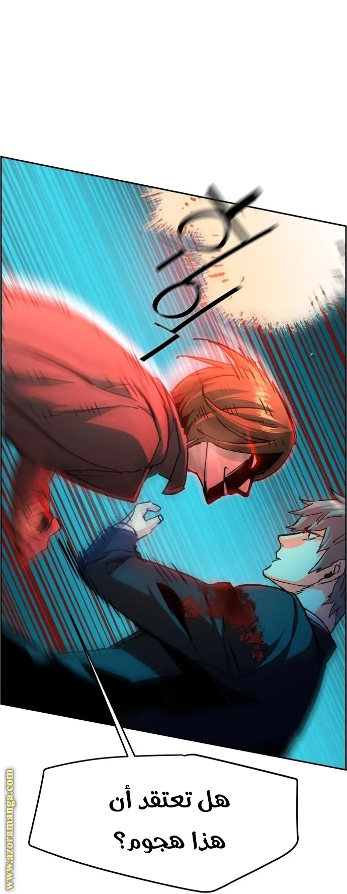 Read Mercenary Enrollment AR Manga Online