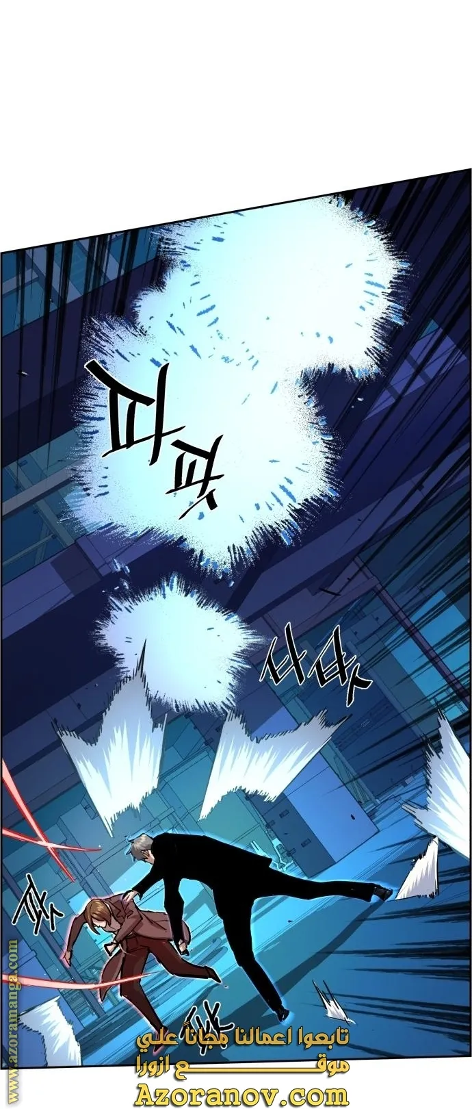 Read Mercenary Enrollment AR Manga Online