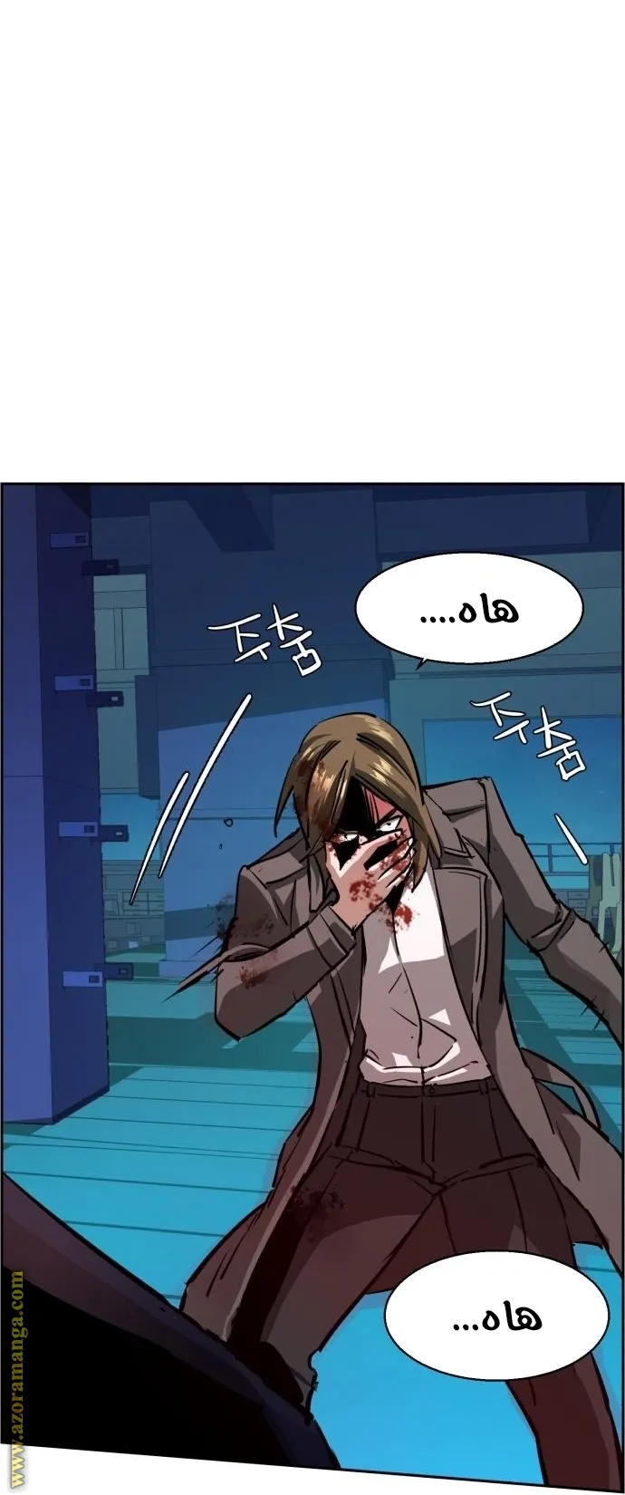 Read Mercenary Enrollment AR Manga Online