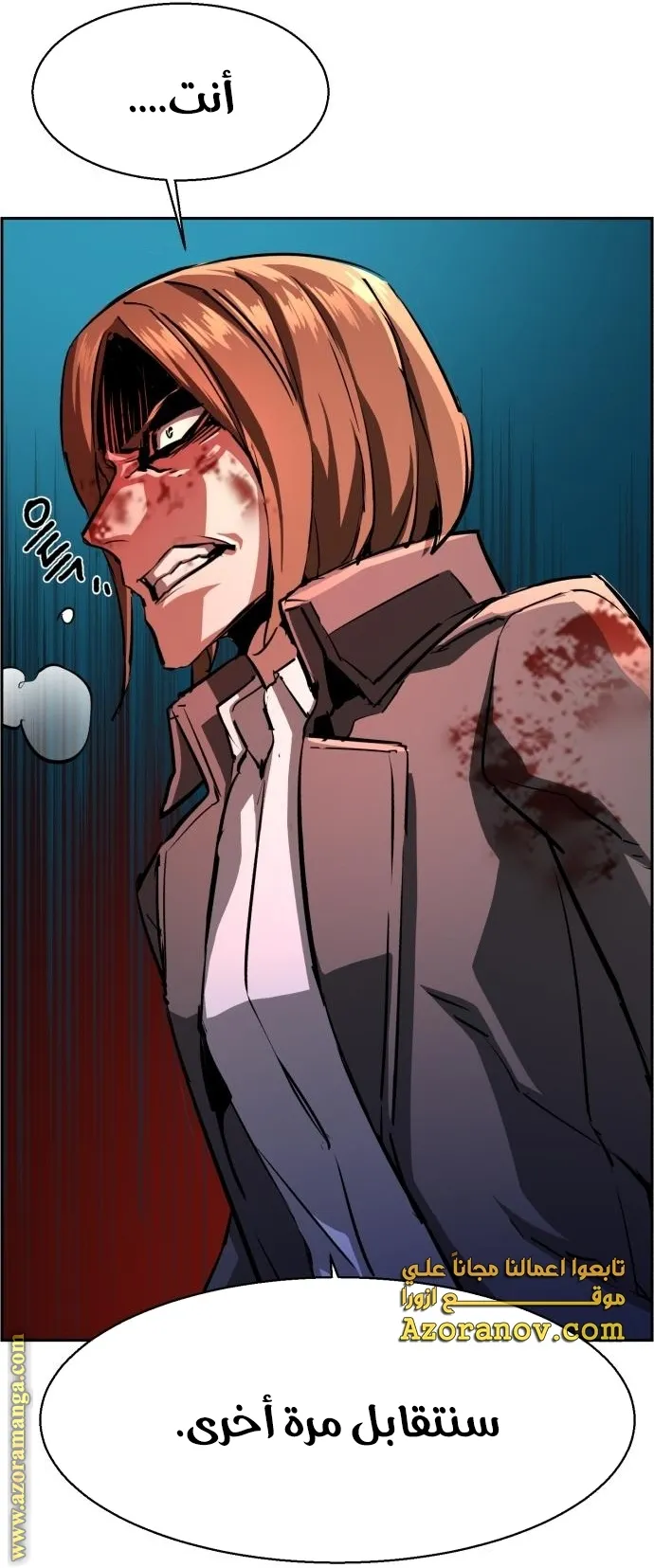 Read Mercenary Enrollment AR Manga Online