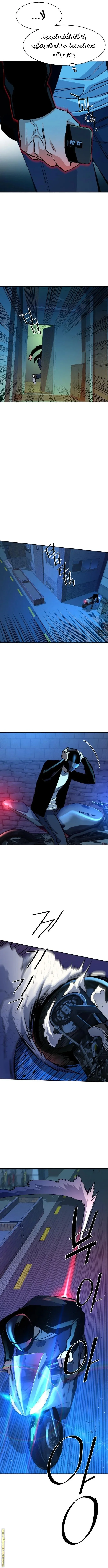 Read Mercenary Enrollment AR Manga Online