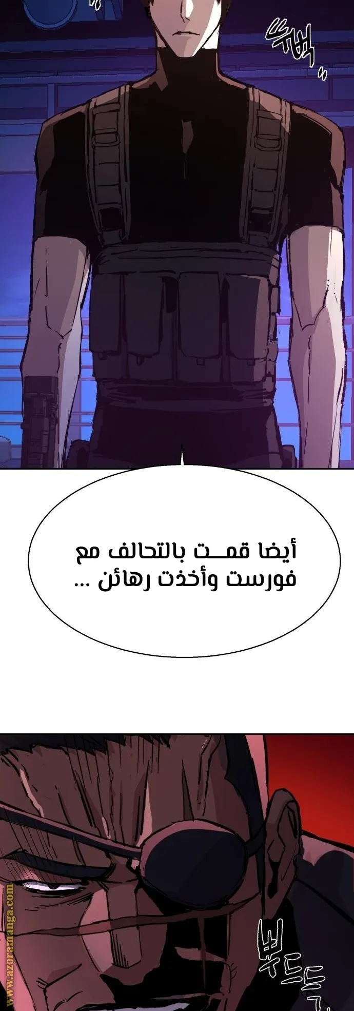 Read Mercenary Enrollment AR Manga Online
