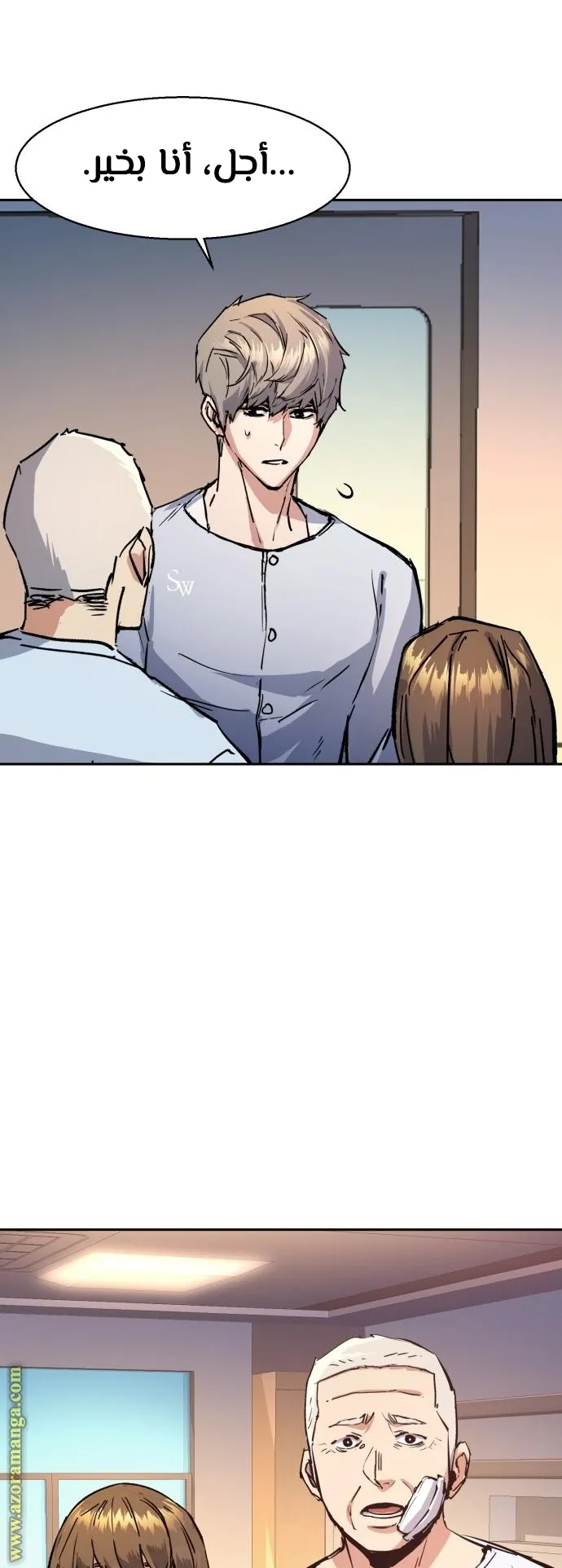 Read Mercenary Enrollment AR Manga Online
