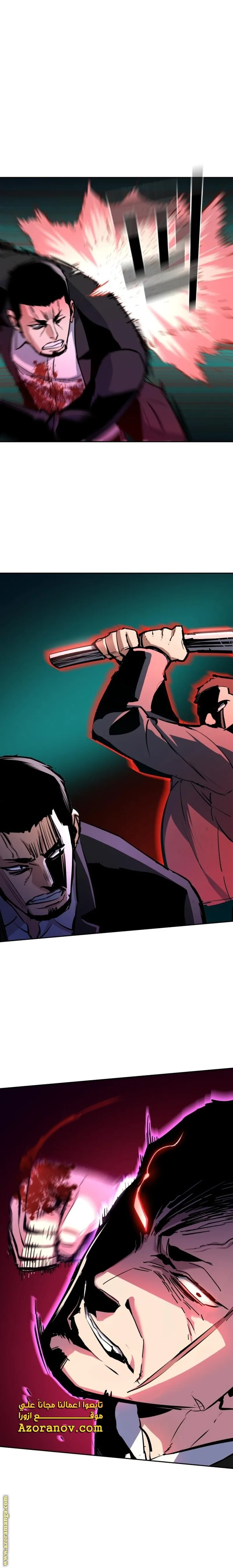 Read Mercenary Enrollment AR Manga Online