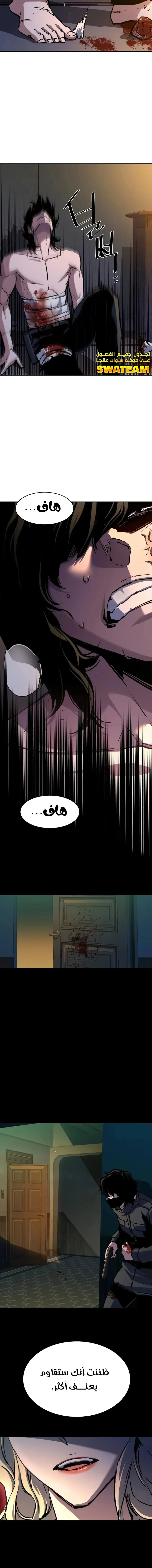 Read Mercenary Enrollment AR Manga Online
