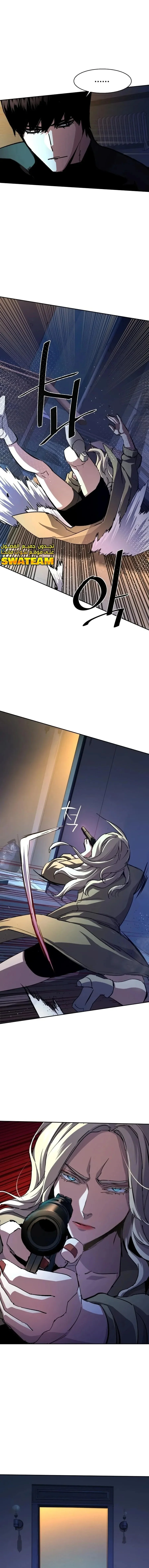 Read Mercenary Enrollment AR Manga Online