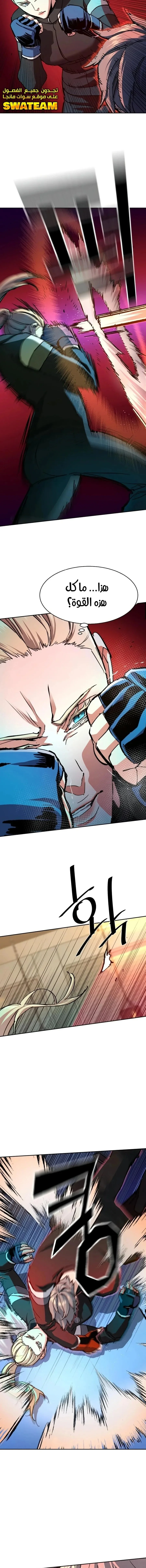 Read Mercenary Enrollment AR Manga Online