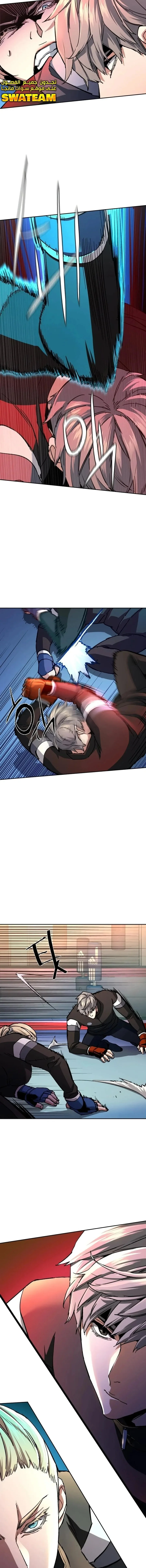 Read Mercenary Enrollment AR Manga Online