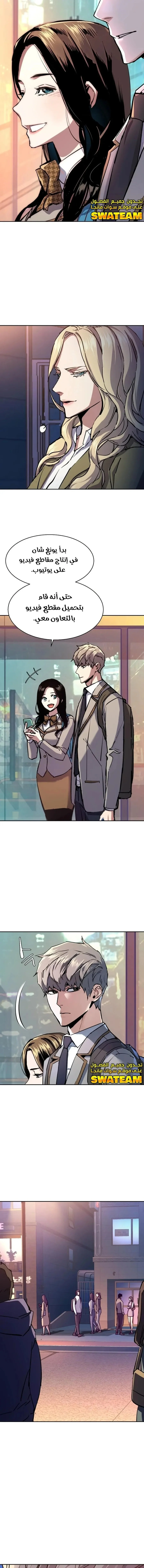 Read Mercenary Enrollment AR Manga Online