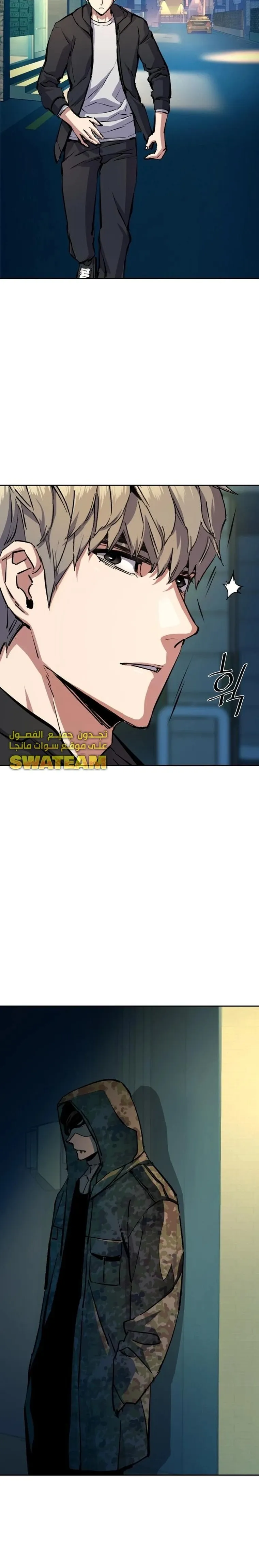 Read Mercenary Enrollment AR Manga Online