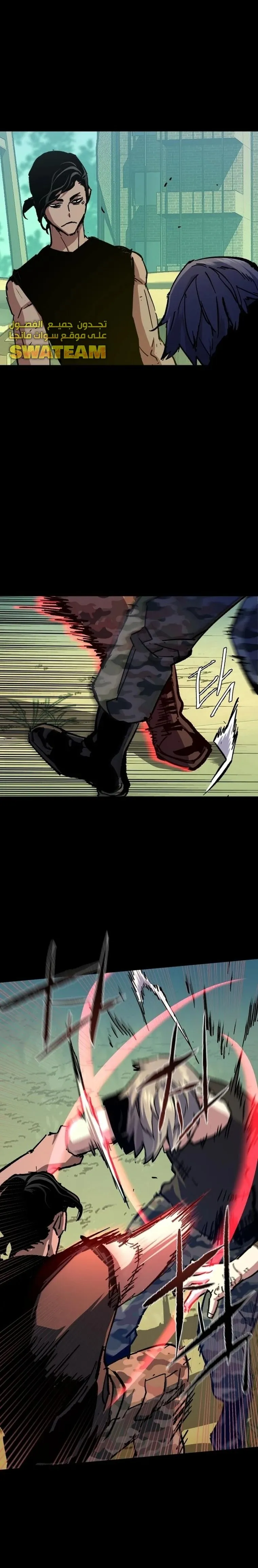 Read Mercenary Enrollment AR Manga Online